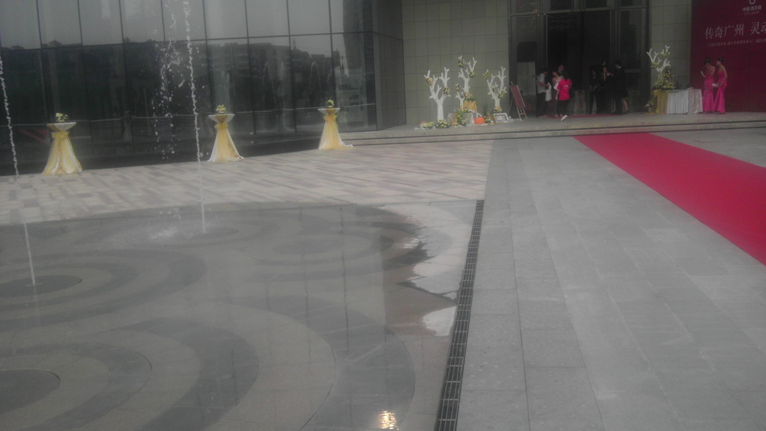Guangzhou CITIC Language Lake